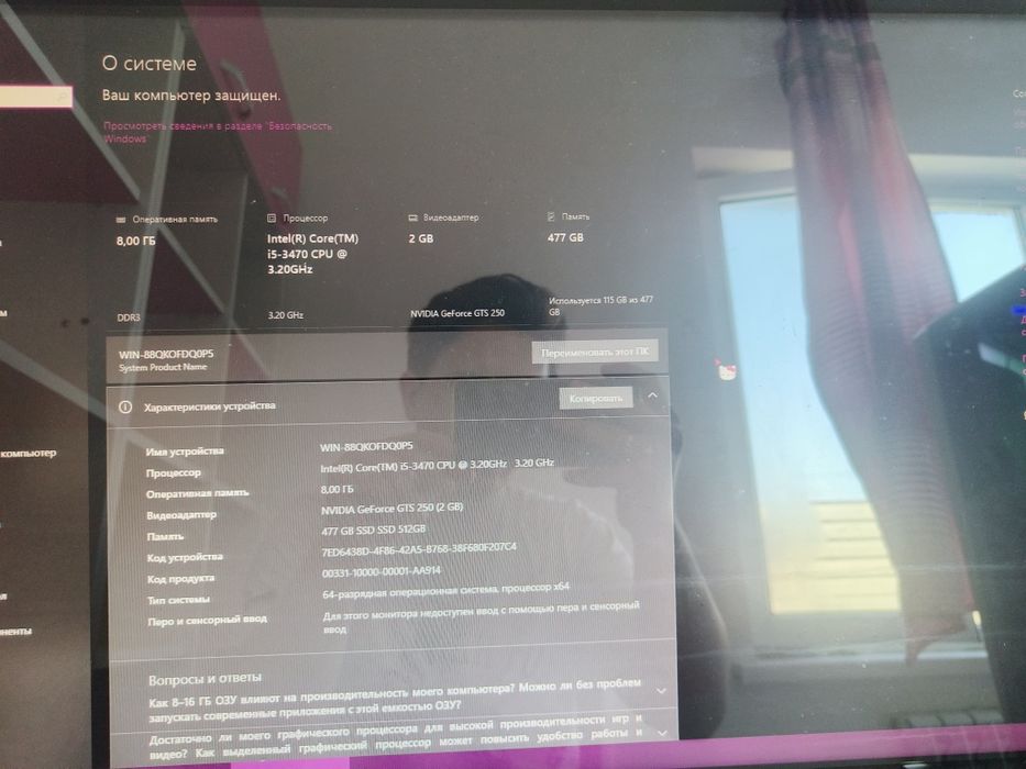 Продам ПК в белом корпусе