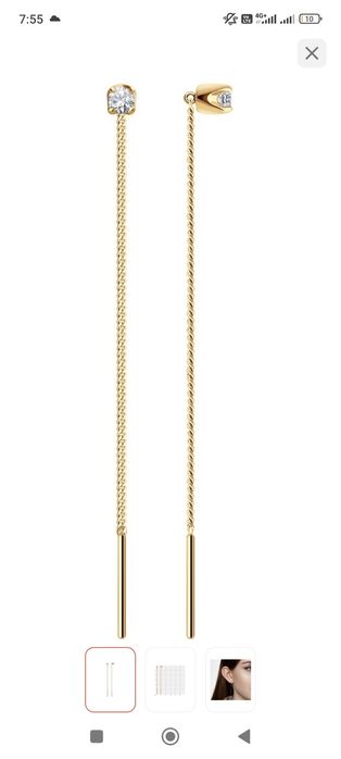 Серьги золотые 585 протяжки продевки Sokolov