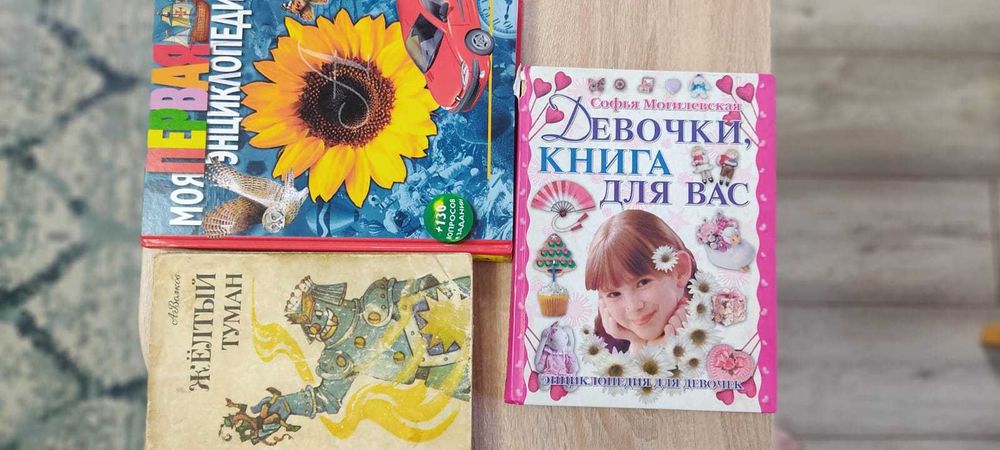 Книжки для детей