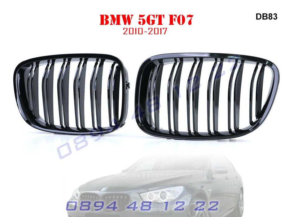 Двойни M Бъбреци Решетки Броня BMW 5GT 5 F07 БМВ Ф07 5ГТ М Гланц M5