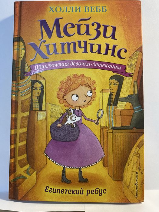 Продам детские книги