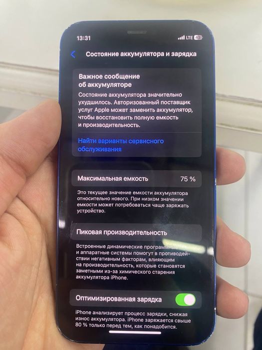 Айфон 12 мини холати яхши