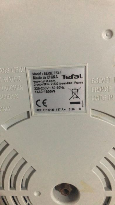 Продавам Фритюрник TEFAL SERIE f53-1 1600W