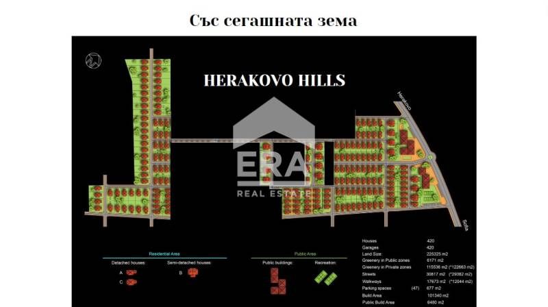 Продава се Парцел в с. Хераково, Област София-област - 115000 кв.м за 21 €/кв.м - Снимка #3