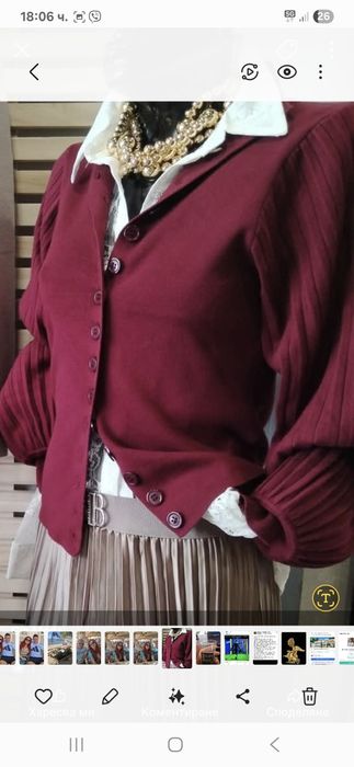 Нова  жилетка плетиво