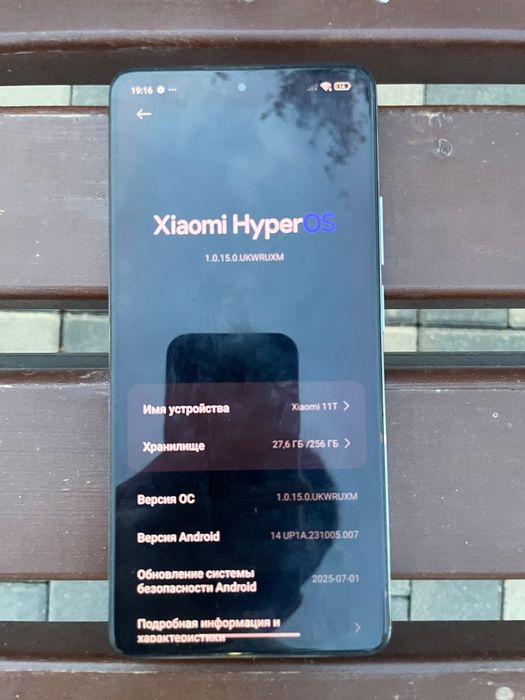 Xiaomi 11t 5G 256gb