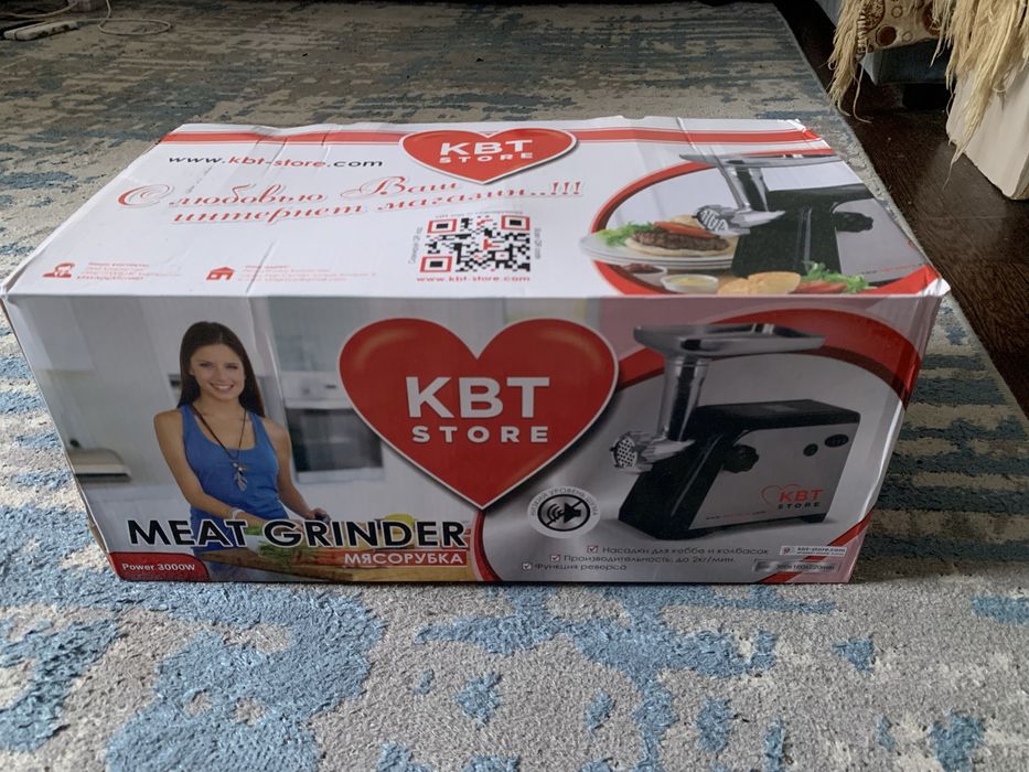 Продам Мясо Рубку Новую!!!