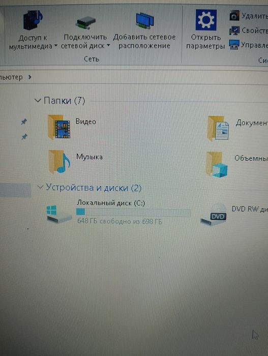 Только сегодня 35.000