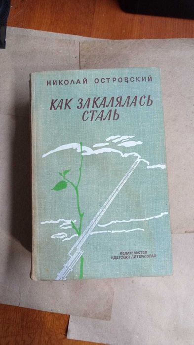 Книги. Книги разные 4
