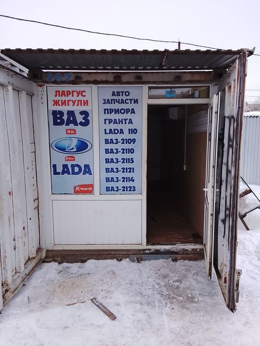 Продам континер 20тон.