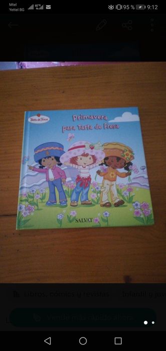 Детски книжки на испански, френски, английски