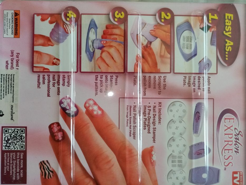 Продавам комплект за декорация на маникюр