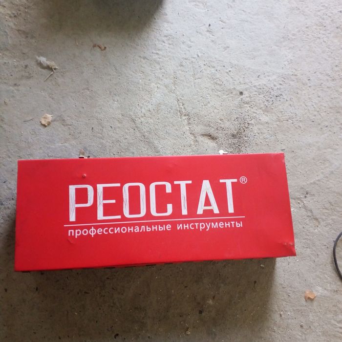 отбойник перфоратор