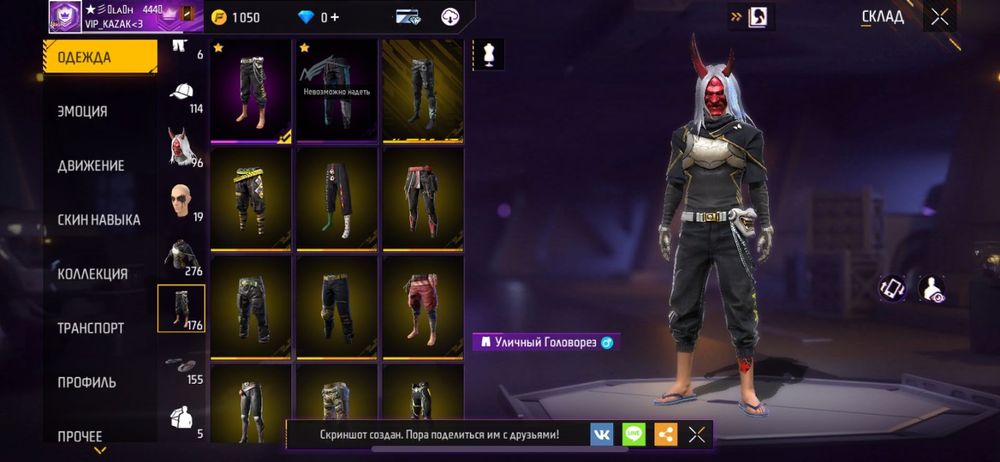 Акк гарантпен сатам личкага жазндар