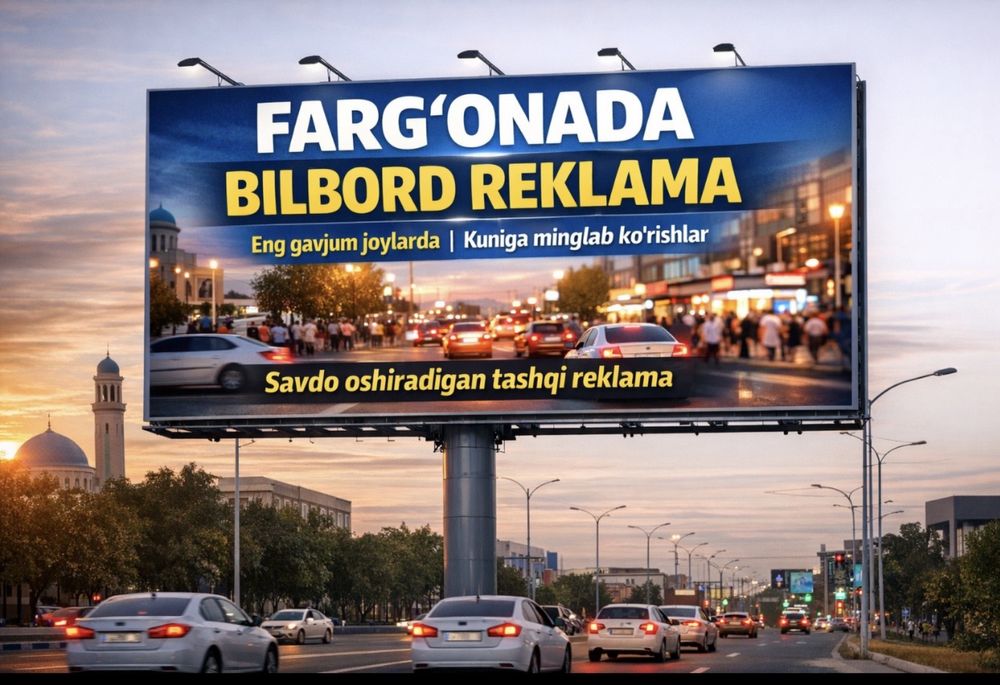 Bilbordlarda reklama — Farg‘ona • Реклама на билбордах Фергана