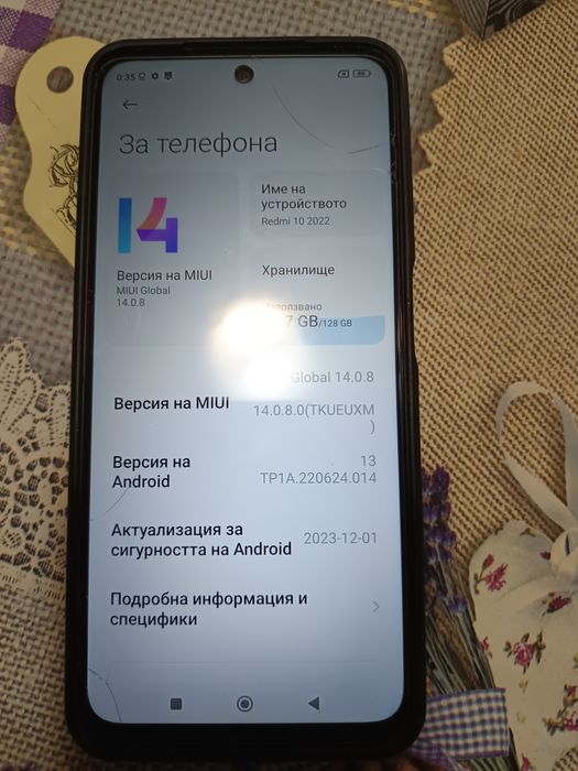 Xiaomi Redmi  10/2022