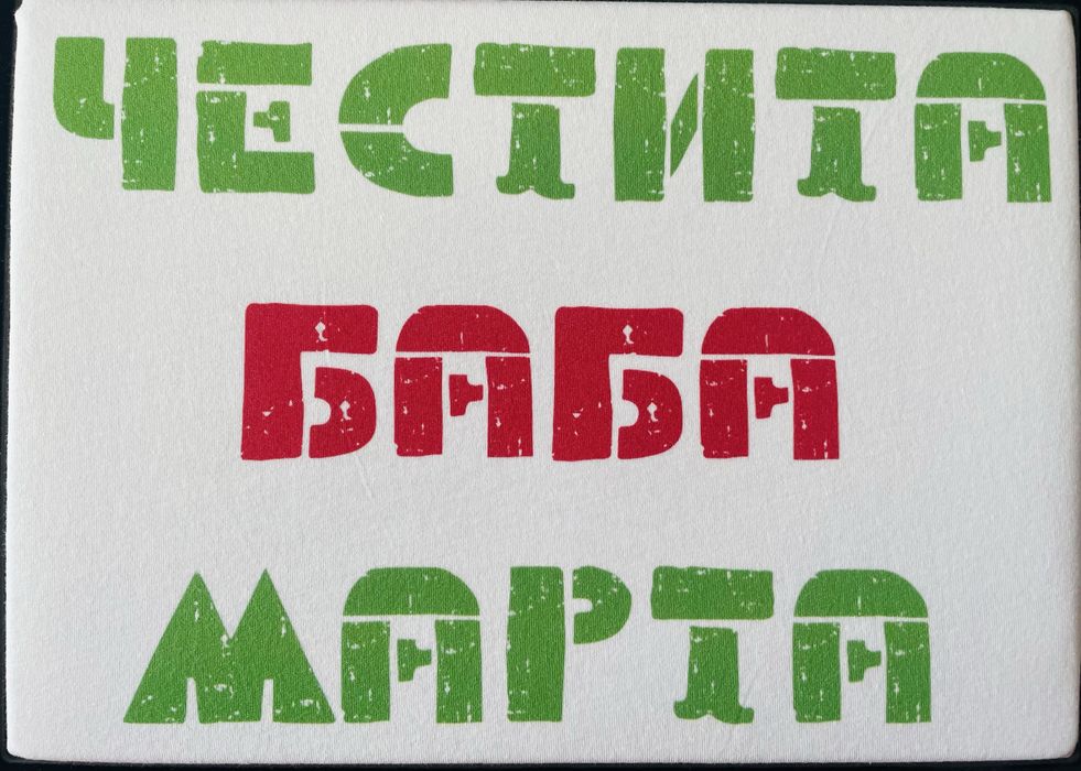 Принтер за текстил RICOH RI100Lt, 1200 x 1200 dpi, Kомплект с преса