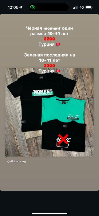 Детские футболки