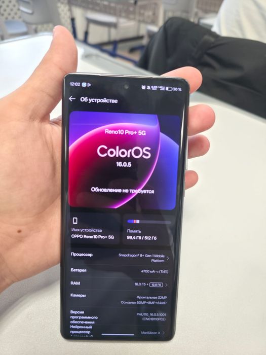 oppo reno 10 pro +5 G