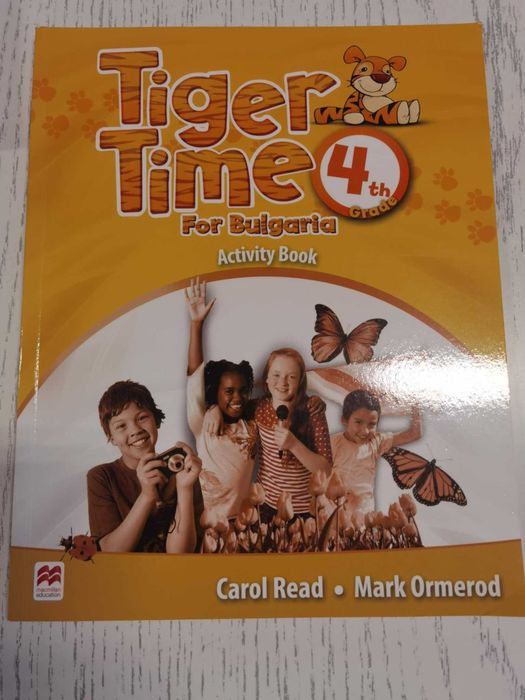 АНГЛИЙСКИ език за  4 клас