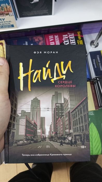 Книги по оптовым ценам доставка по тошкента бесплатно