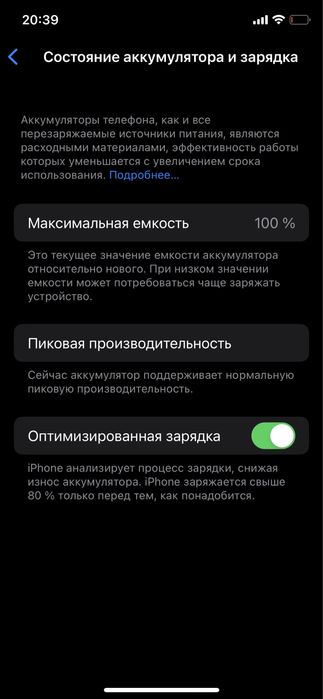 Iphone X 64 gb space grey