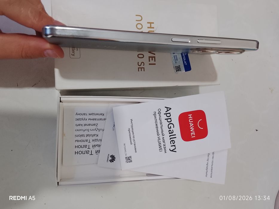 HUAWEI nova 10 se