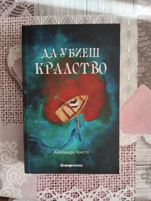 Книги различни автори