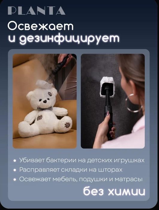 Продам пылесос хорошый