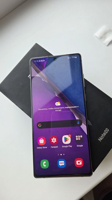 samsung note 20 256gb