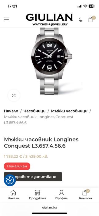 Longines Conquest Automatic