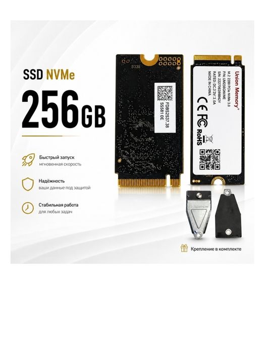 Продам  SSD NVMe Union Memory 256GB
