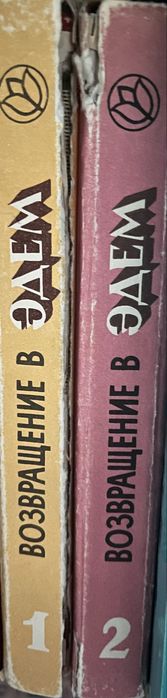 Книги обмен на детские книжки