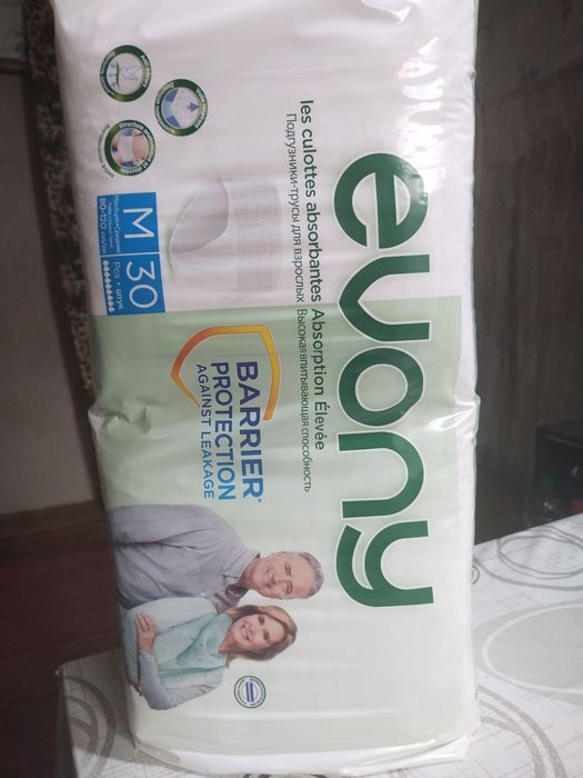 Продам памперсы для взрослых