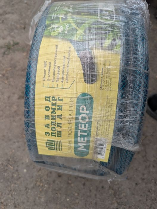 Садовый шланг 25 M 3/4" (18-20 MM)