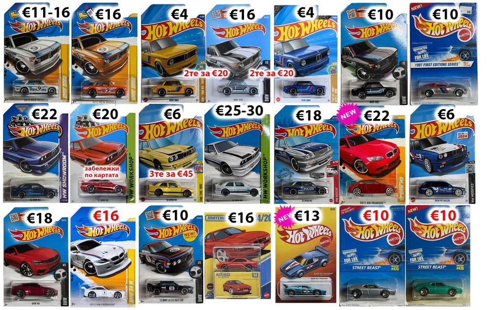 Hot Wheels Mainline, STH, Matchbox