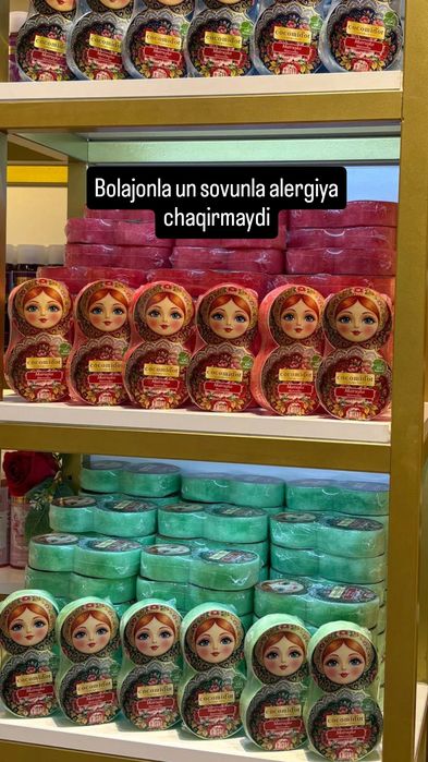 Bolajonla un sovunla turkiyaniki