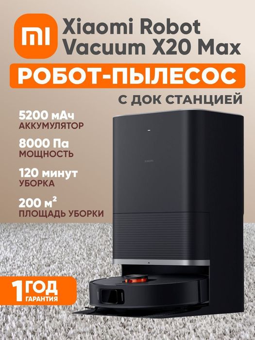 Xiaomi X20 MAX arzon narxda
