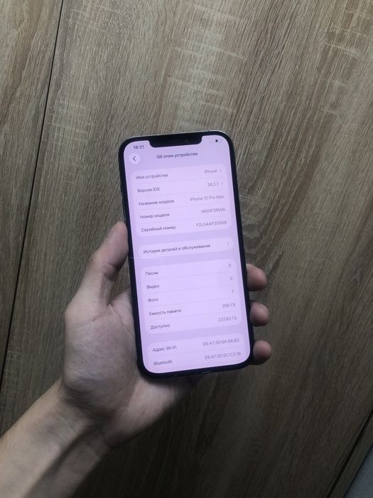 Iphone 12 Pro Max 256GB продам
