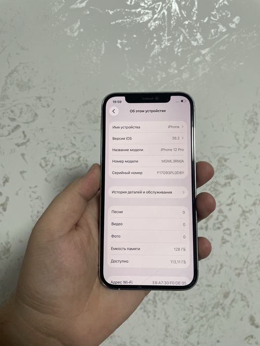 Айфон 12 про 128 гб