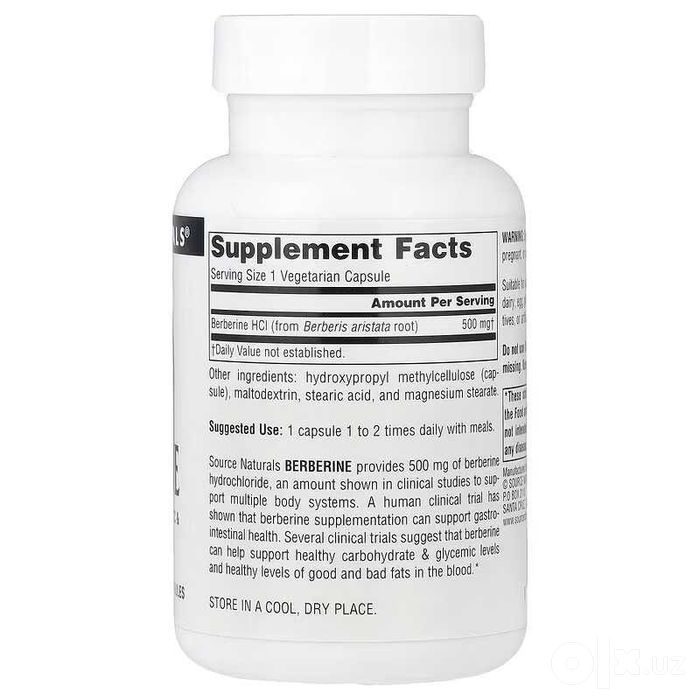 Source Naturals Берберин Berberine Berberin Берберин