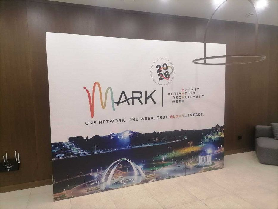 Рекламные услуги