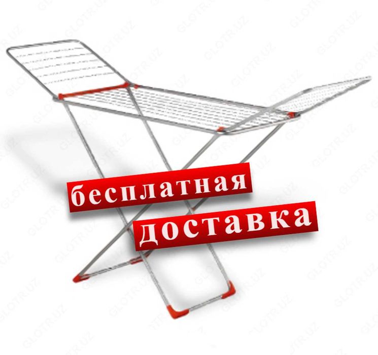 Сушилка для белья Sarayli Caprice K