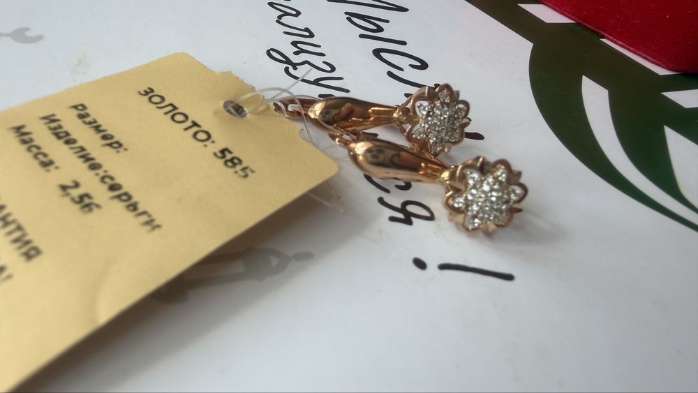 Золотые серьги 585 пробы