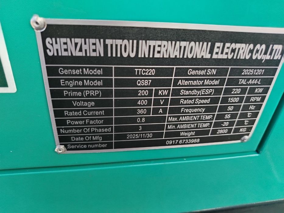 Дизельный генератор Cummins 220 KW-200kvt