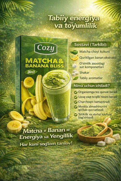 Матча фруктовый детокс