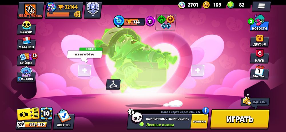 Продам аккаунт в бравл старс