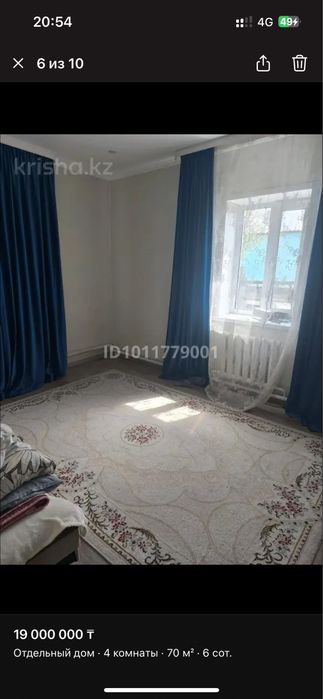 Продаю дом в майкудуке