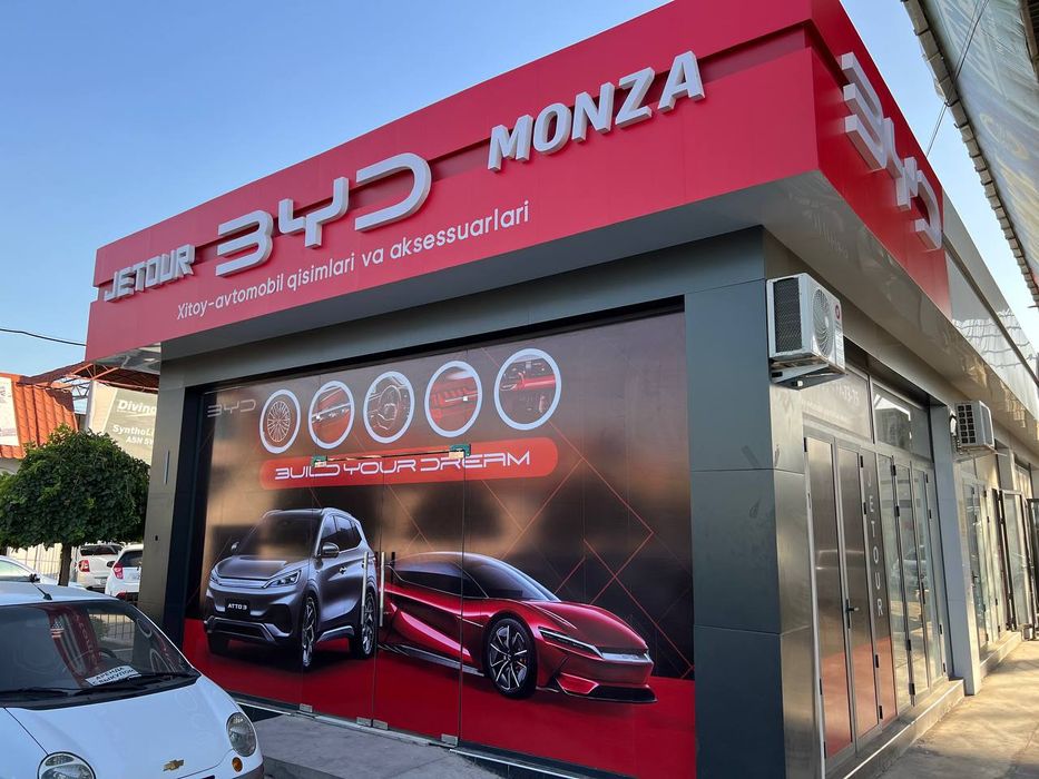 Наружная реклама / Стелы/Пилоны, уличные конструкции