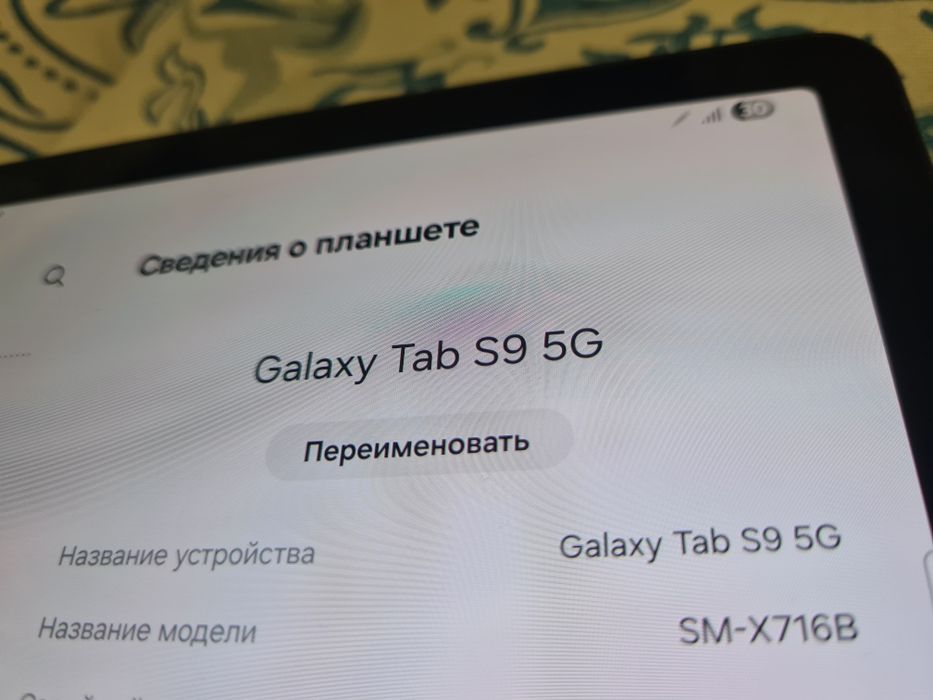 Продаю планшет Galaxy Tab S9 11" 5G (SM-X716B)
